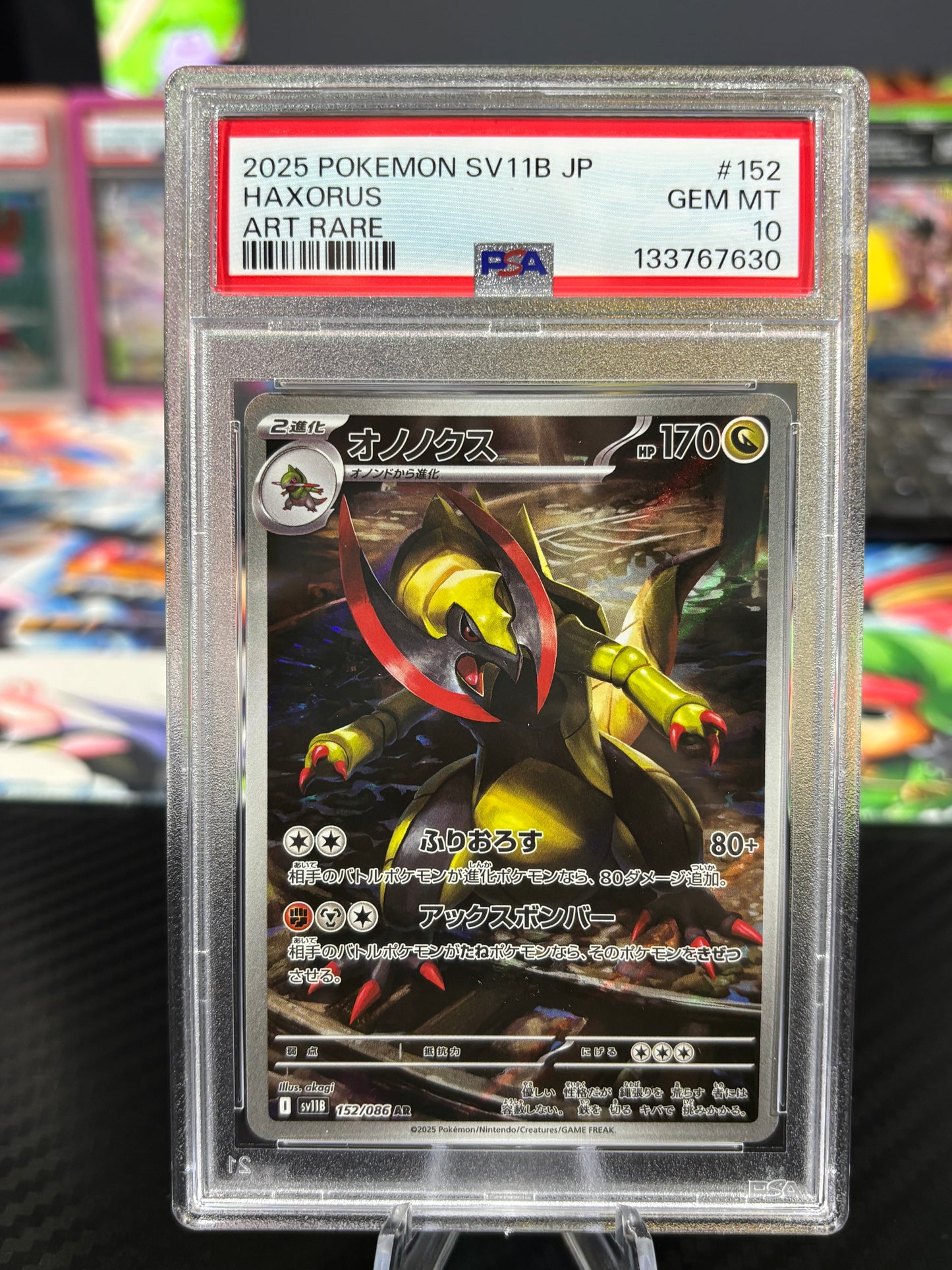 PSA 10 - Haxorus - Art Rare - 152/086 - Japanese Black Bolt