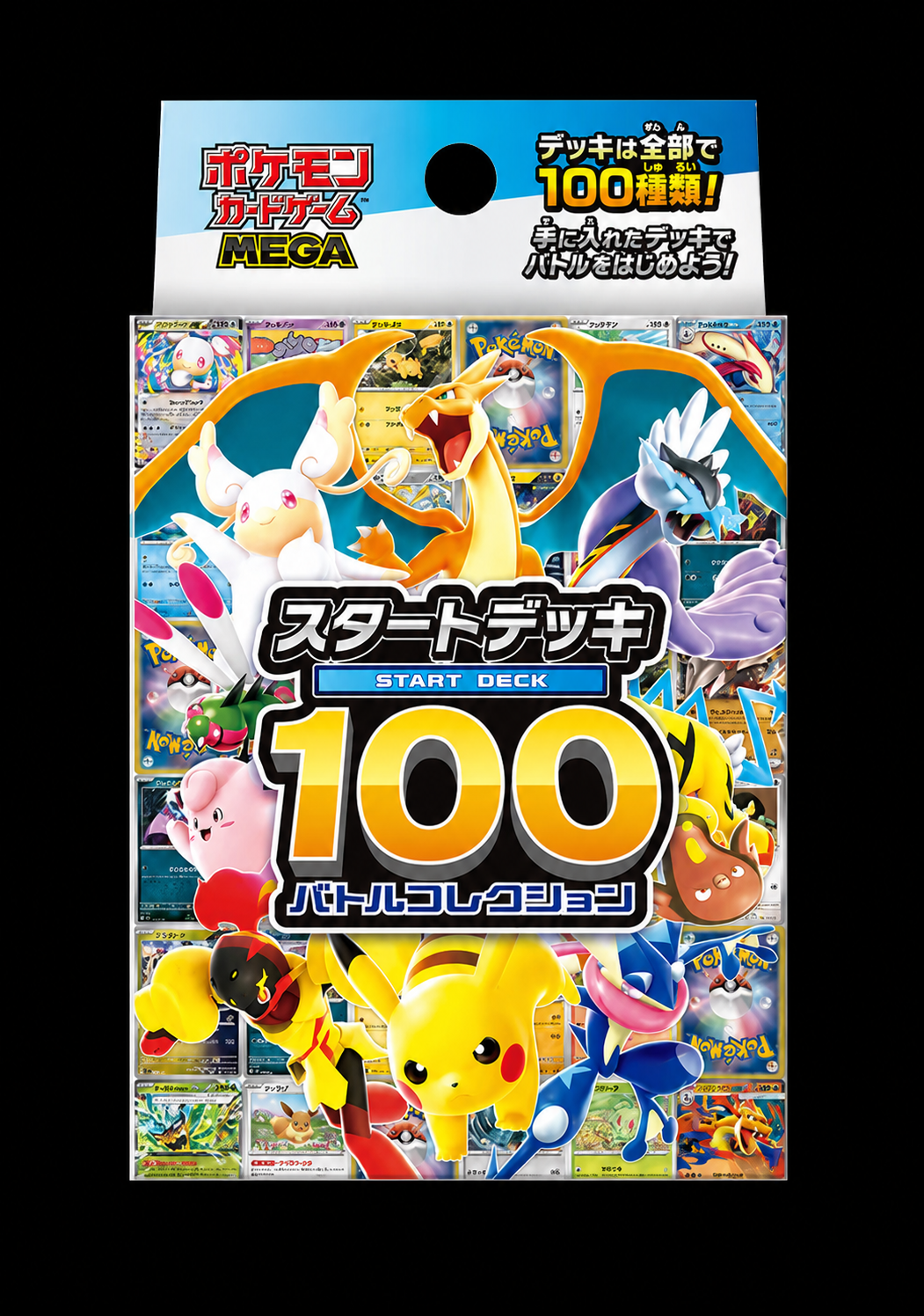 Japanese Start Deck 100