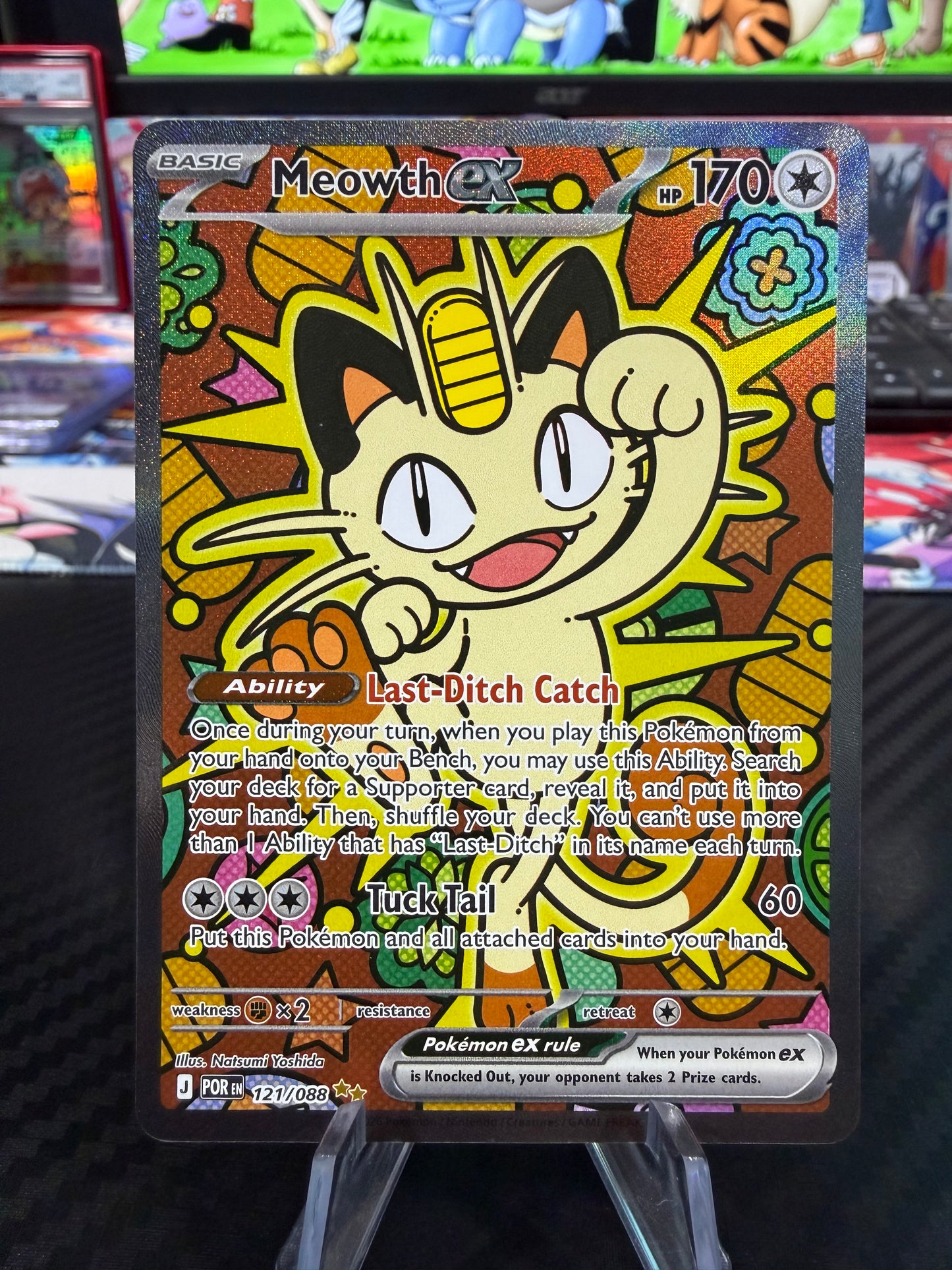 Meowth Ex - Special Illustration Rare - Perfect Order - NM