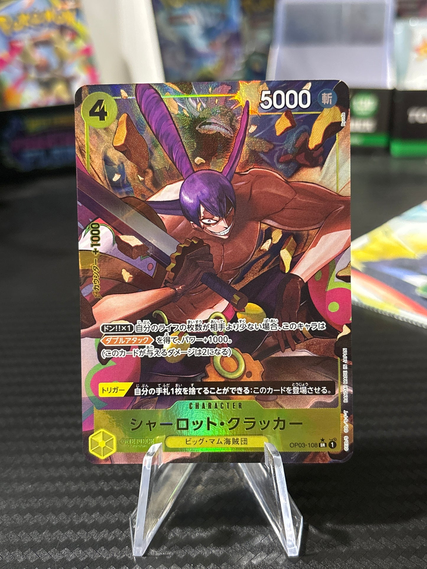 Charlotte Cracker Alt Art #OP03-108 Japanese