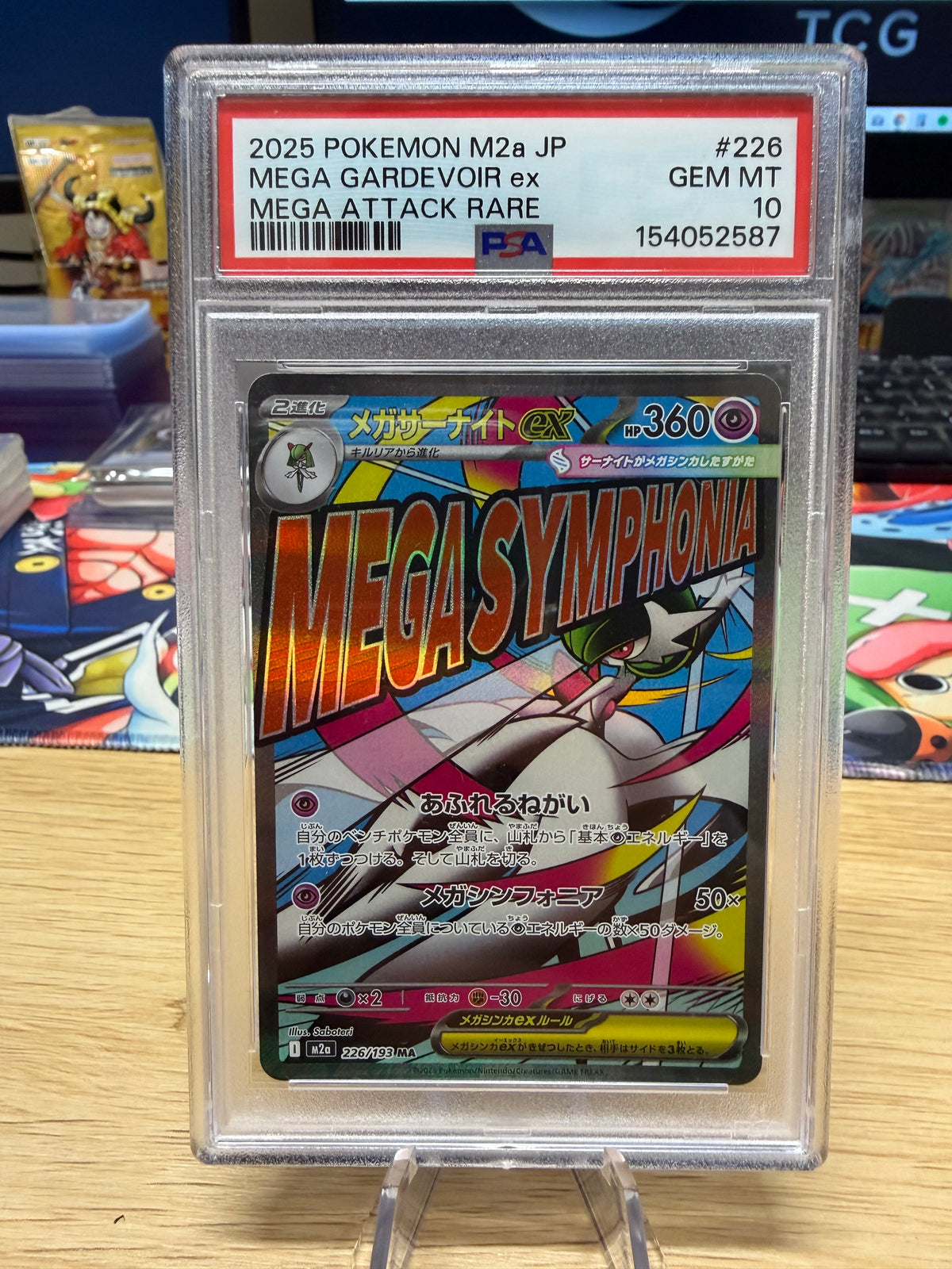 PSA 10 - Mega Gardevoir - 226/193 Mega Attack - Japanese Mega Dream