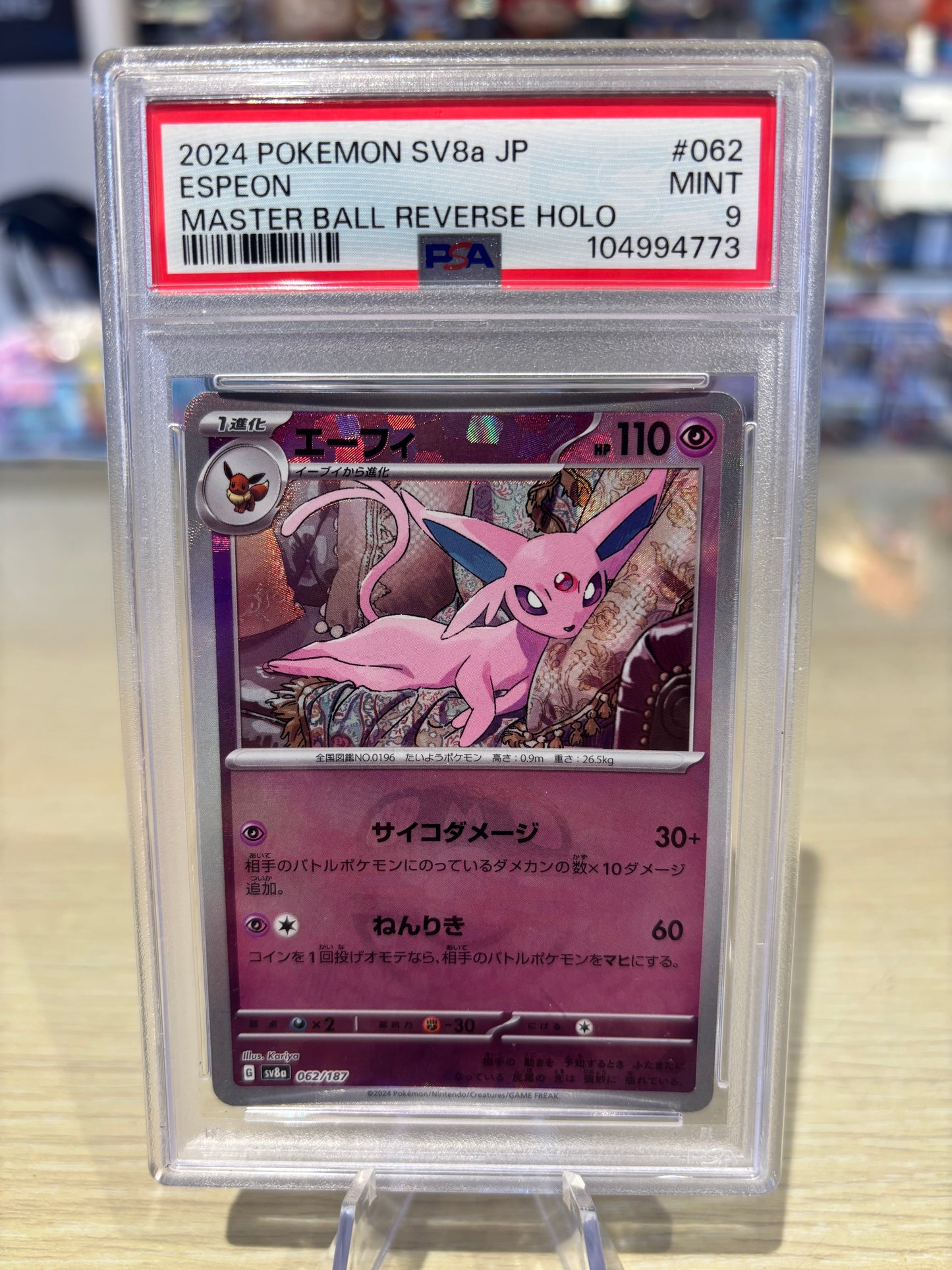 PSA 9 - Espeon - 062/187 - Japanese Terastal Festival Ex