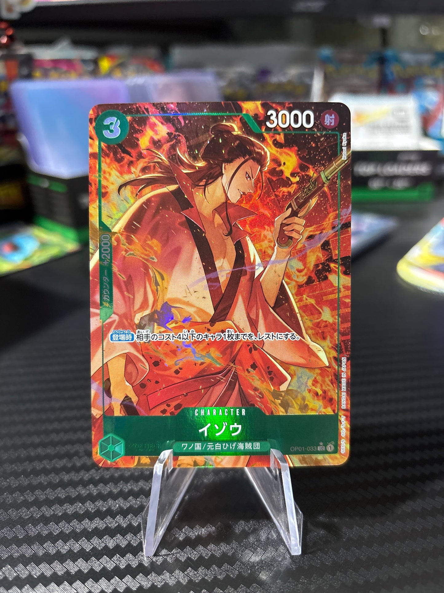 Izo Alt Art #OP01-033 Japanese