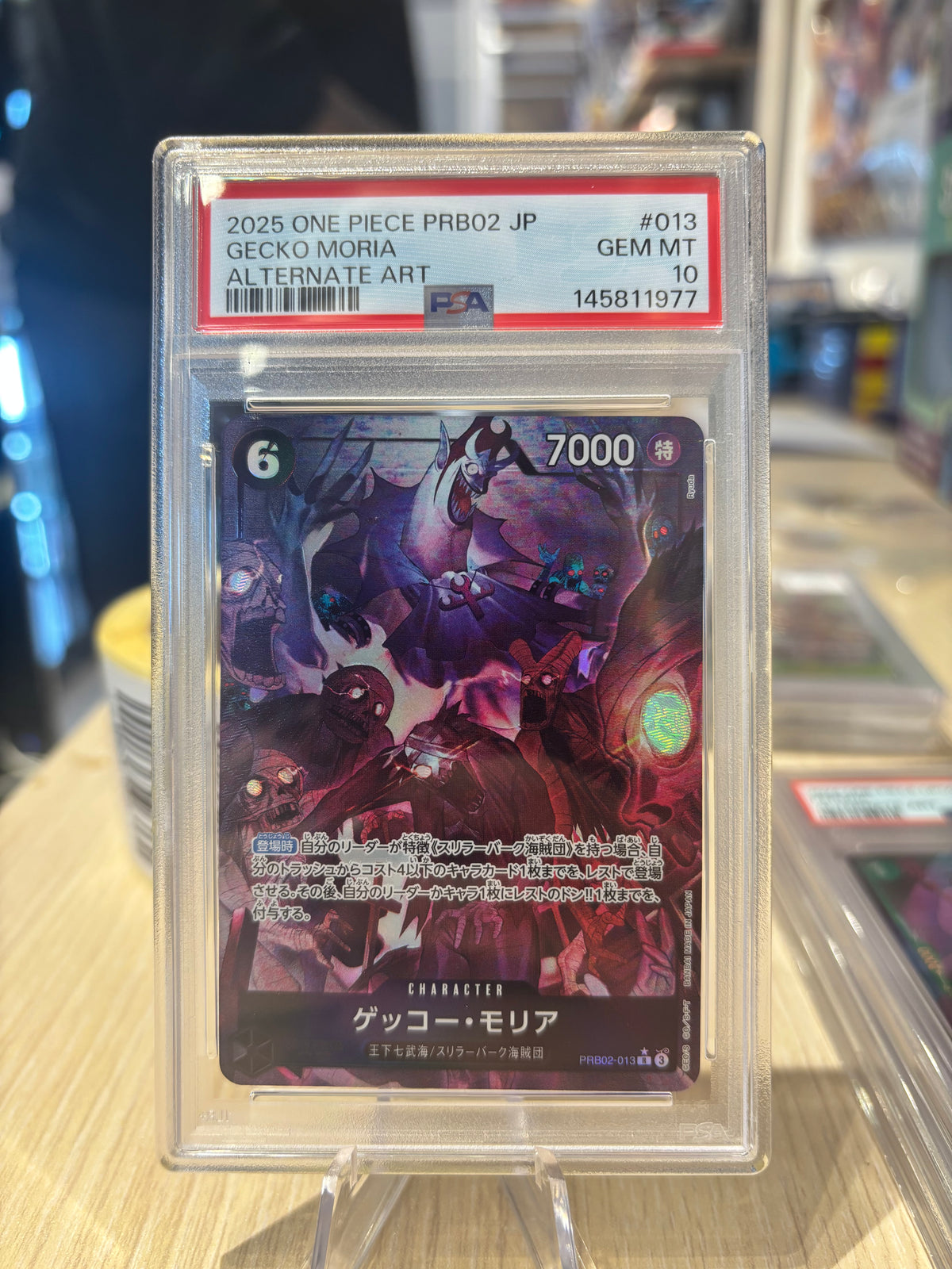 PSA 10 - Gecko Moria - PRB02-013 - Japanese The Best Volume 2