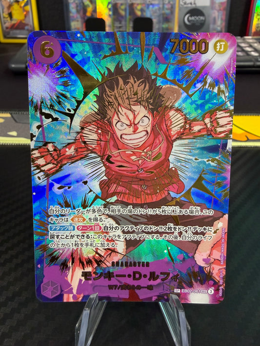 Monkey D Luffy - Special Alternate Art (SP) - EB02-061 - One Piece PRB02 Japanese