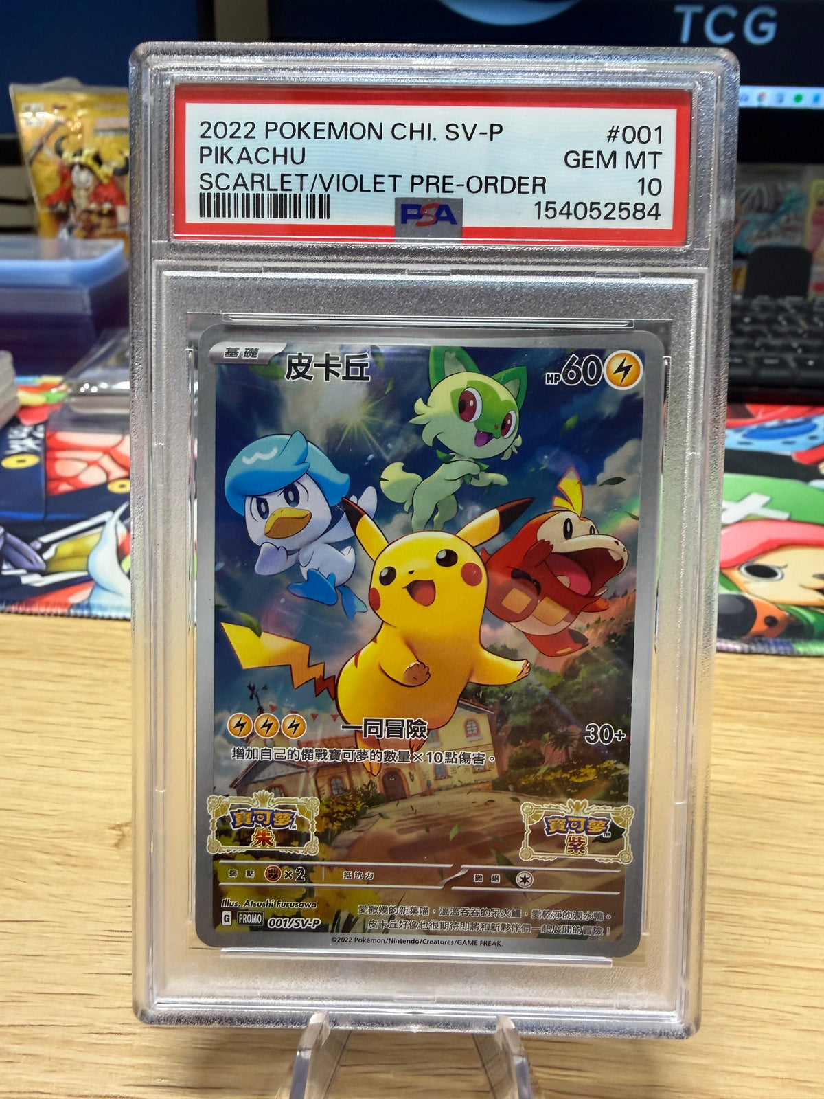 PSA 10 - Pikachu - 001/SV-P - Promo - Scarlet/Violet Pre Order