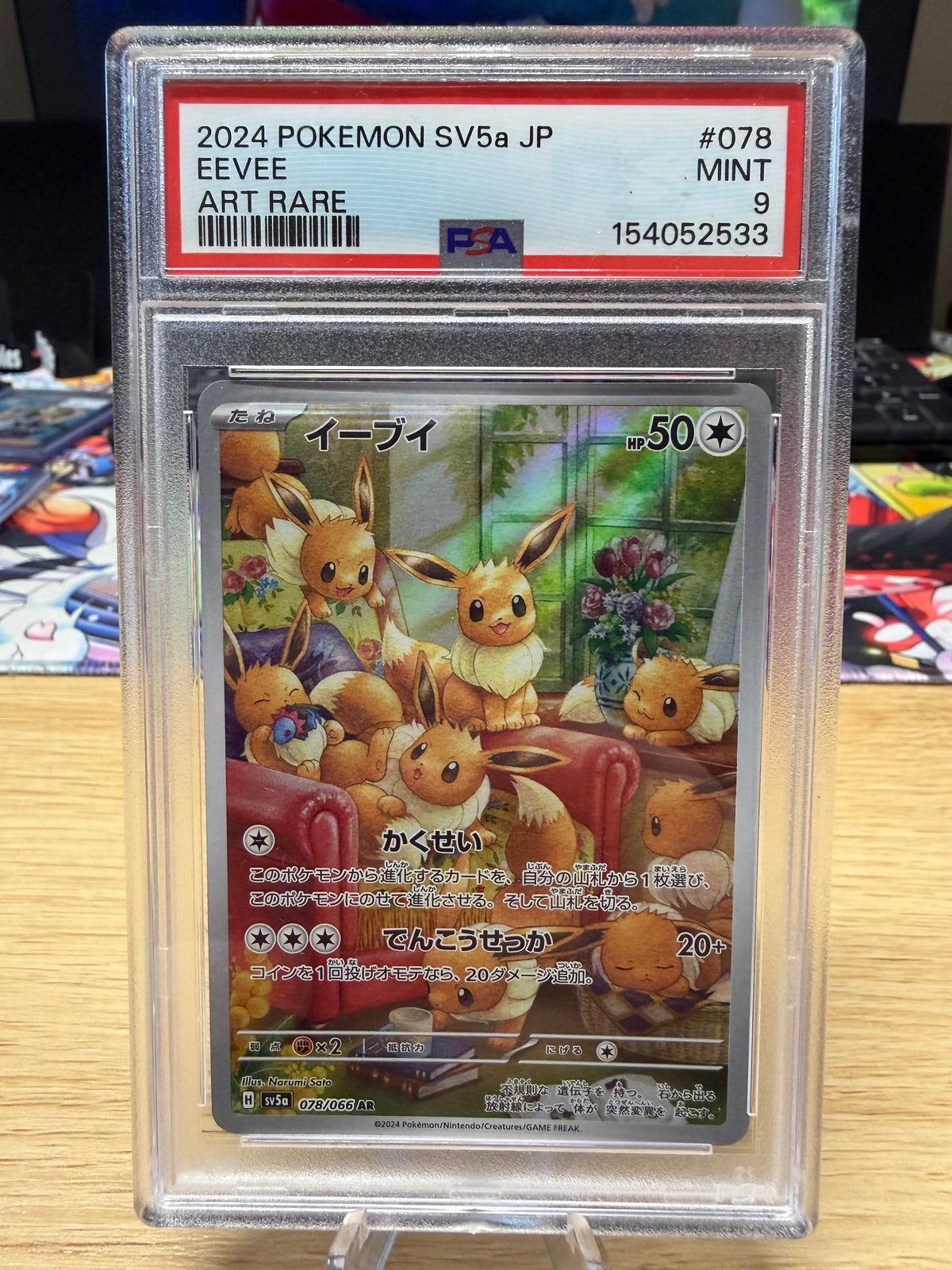 PSA 9 - Eevee - 078/066 - Crimson Haze