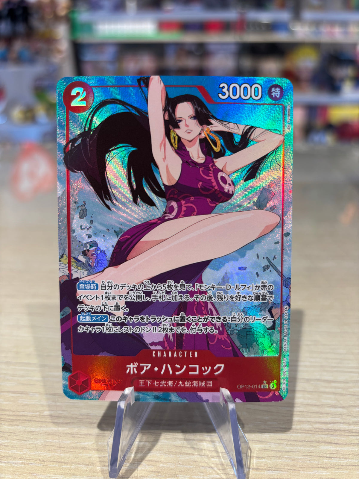 Boa Hancock - OP12-014 - Legacy of The Master