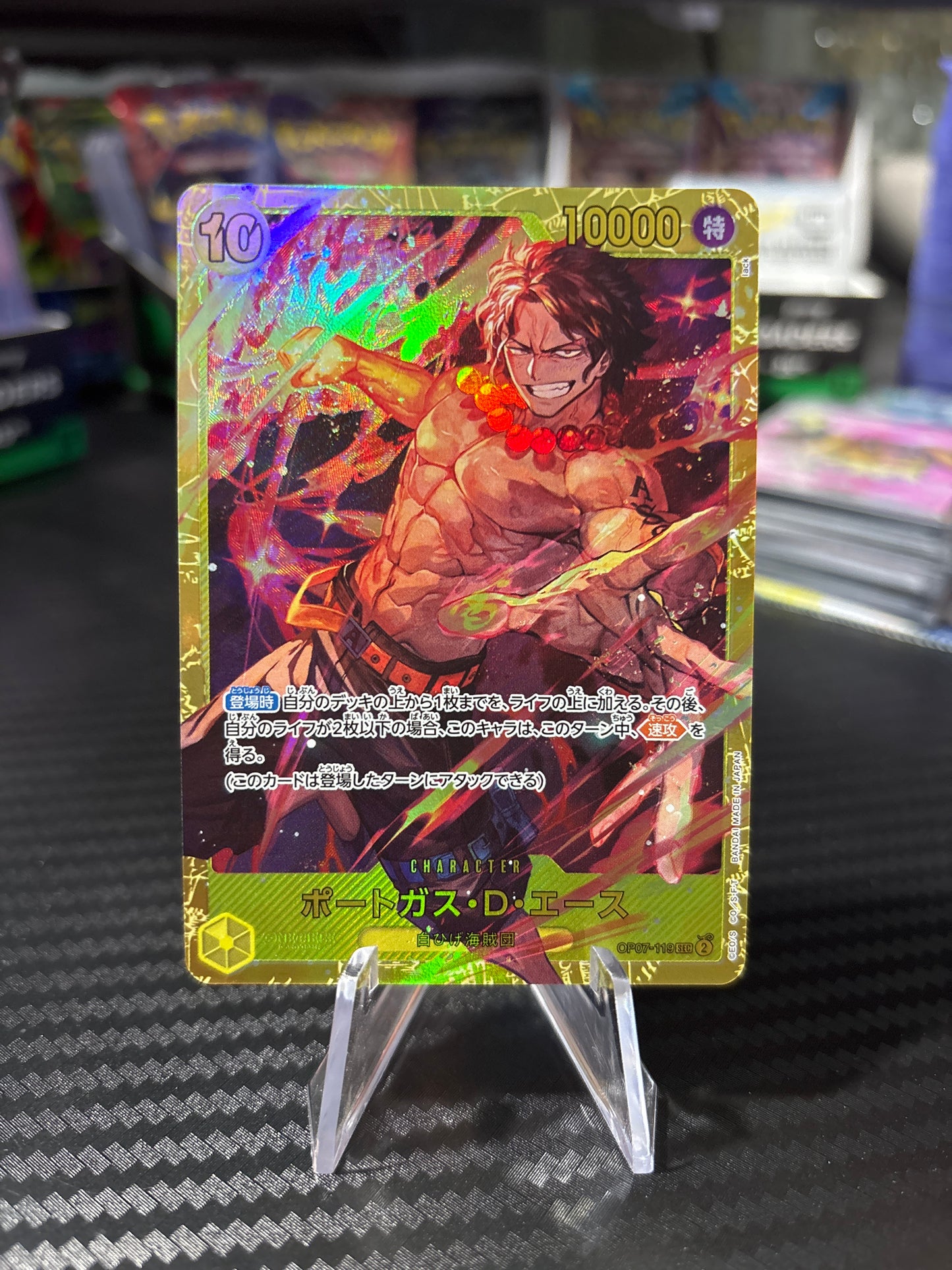 Portgas D Ace SEC #OP07-119 Japanese