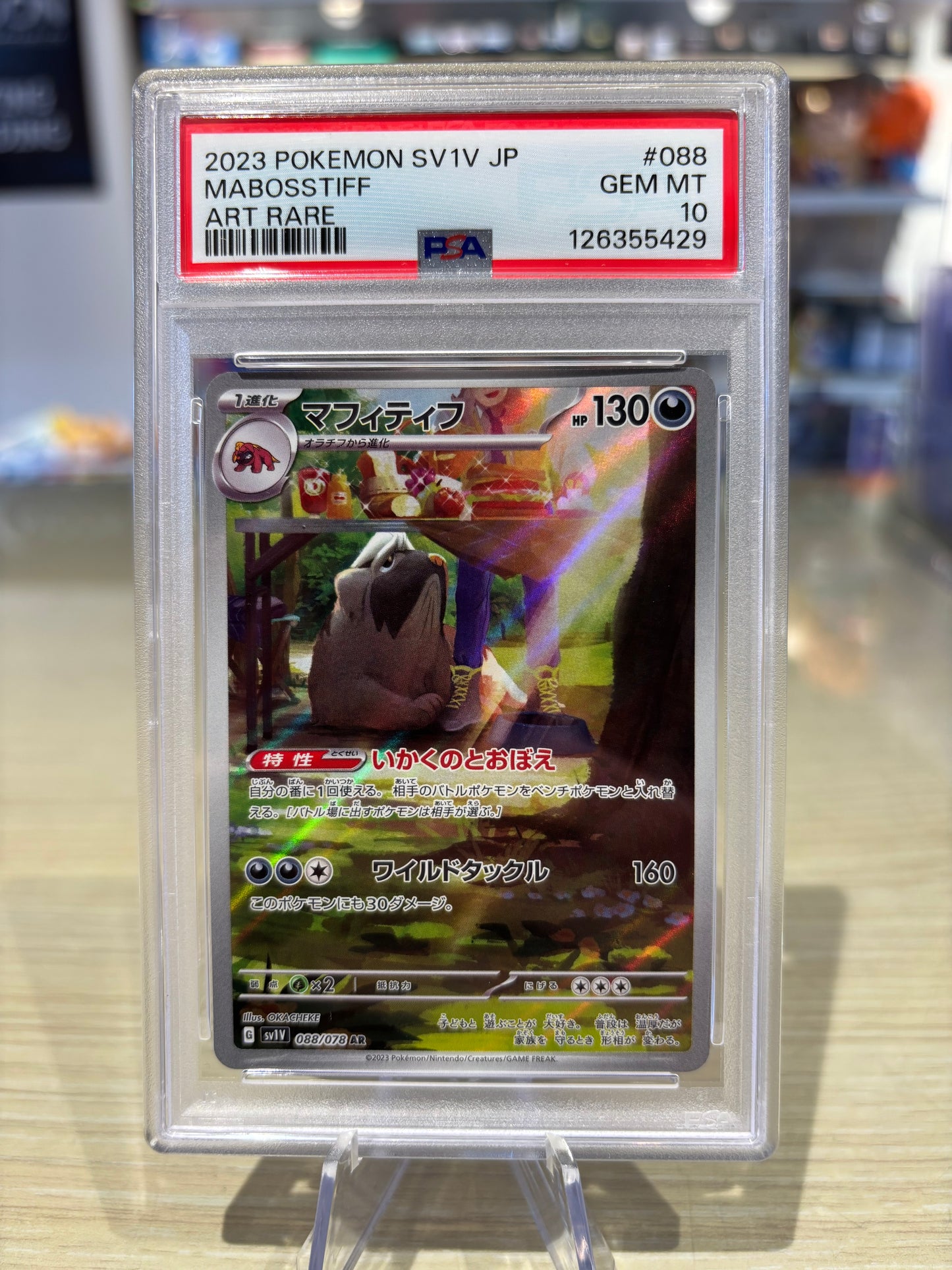 PSA 10 - Mabosstiff - 088/078 - Japanese Violet Ex