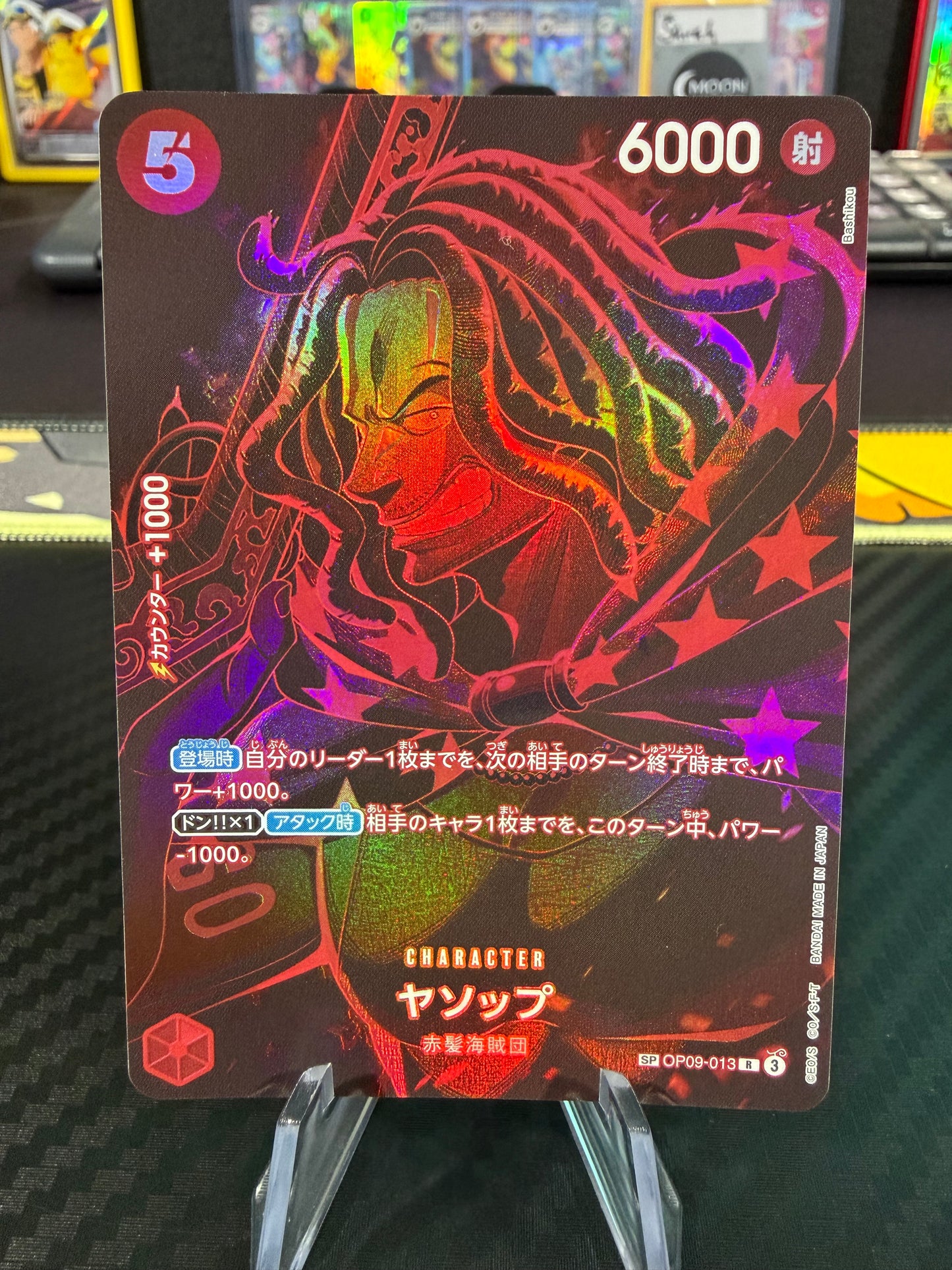 Yasopp - Special Alternate Art (SP) - OP09-013 - One Piece OP12 Japanese