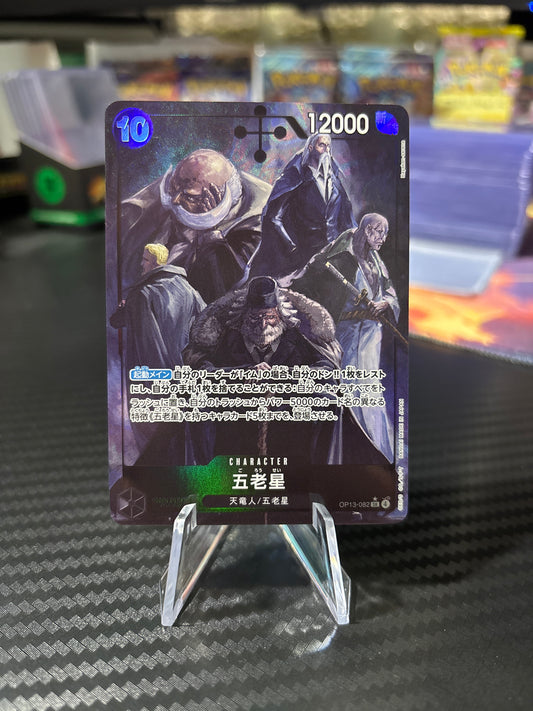Five Elders Alt Art OP13-082 - Japanese