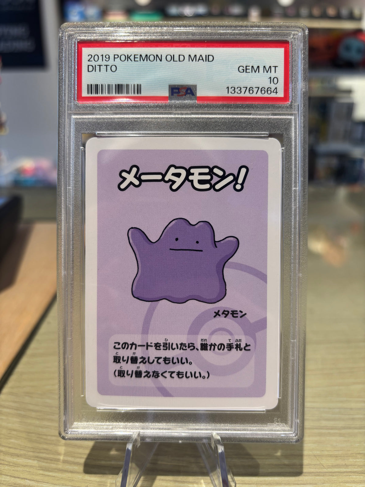 PSA 10 - Ditto - Japanese Old Maid