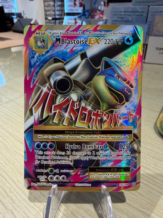 MBlastoise EX - 102/108 - XY Evolutions
