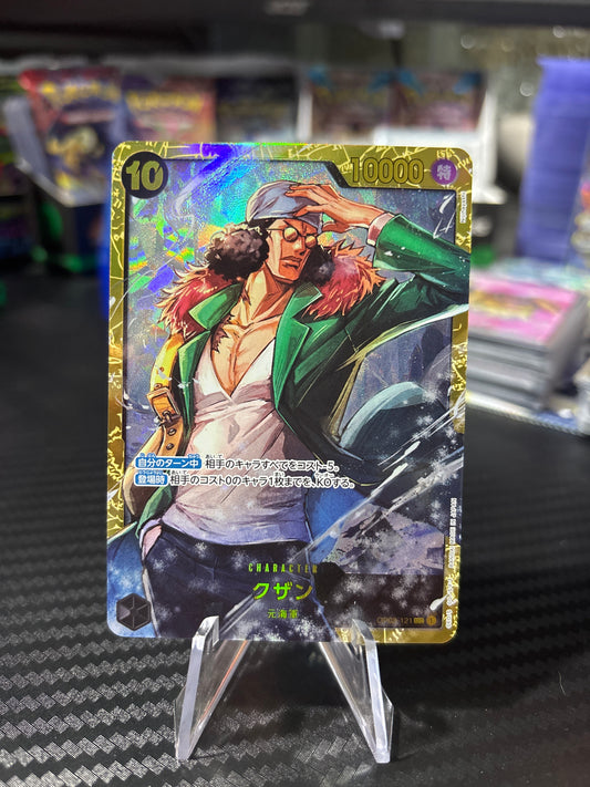 Kuzan SEC #OP02-121 Japanese