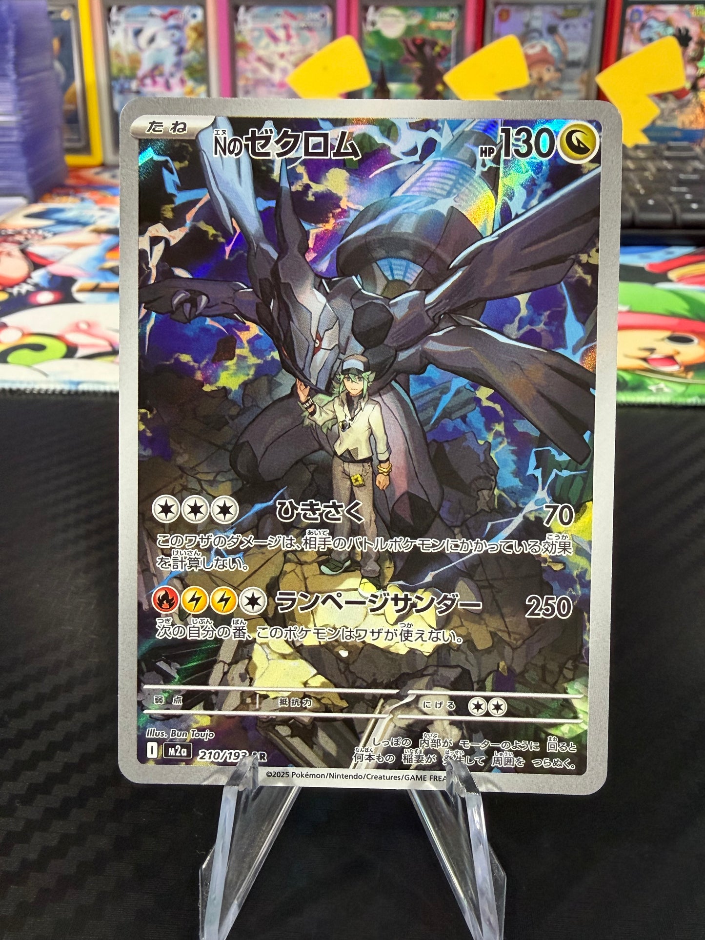 N’s Zekrom - Art Rare - 210/193 - Japanese Mega Dreams - NM
