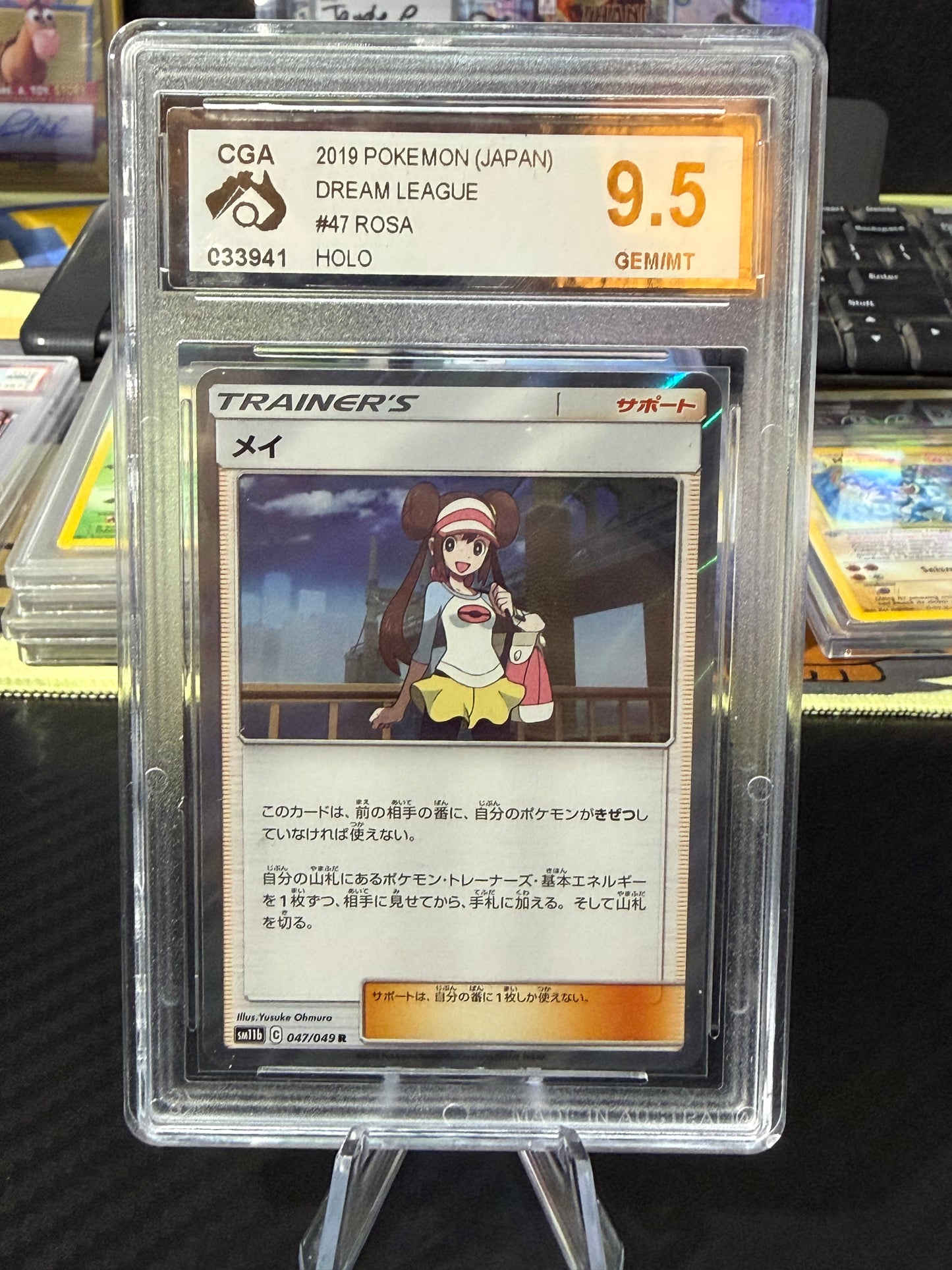 CGA 9.5 - Rosa - Holo - 047/049 - Japanese Dream League