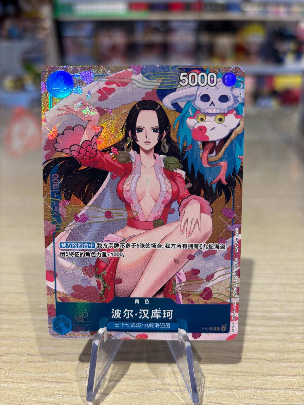 Boa Hancock - P-066 - Chinese New Year Promo