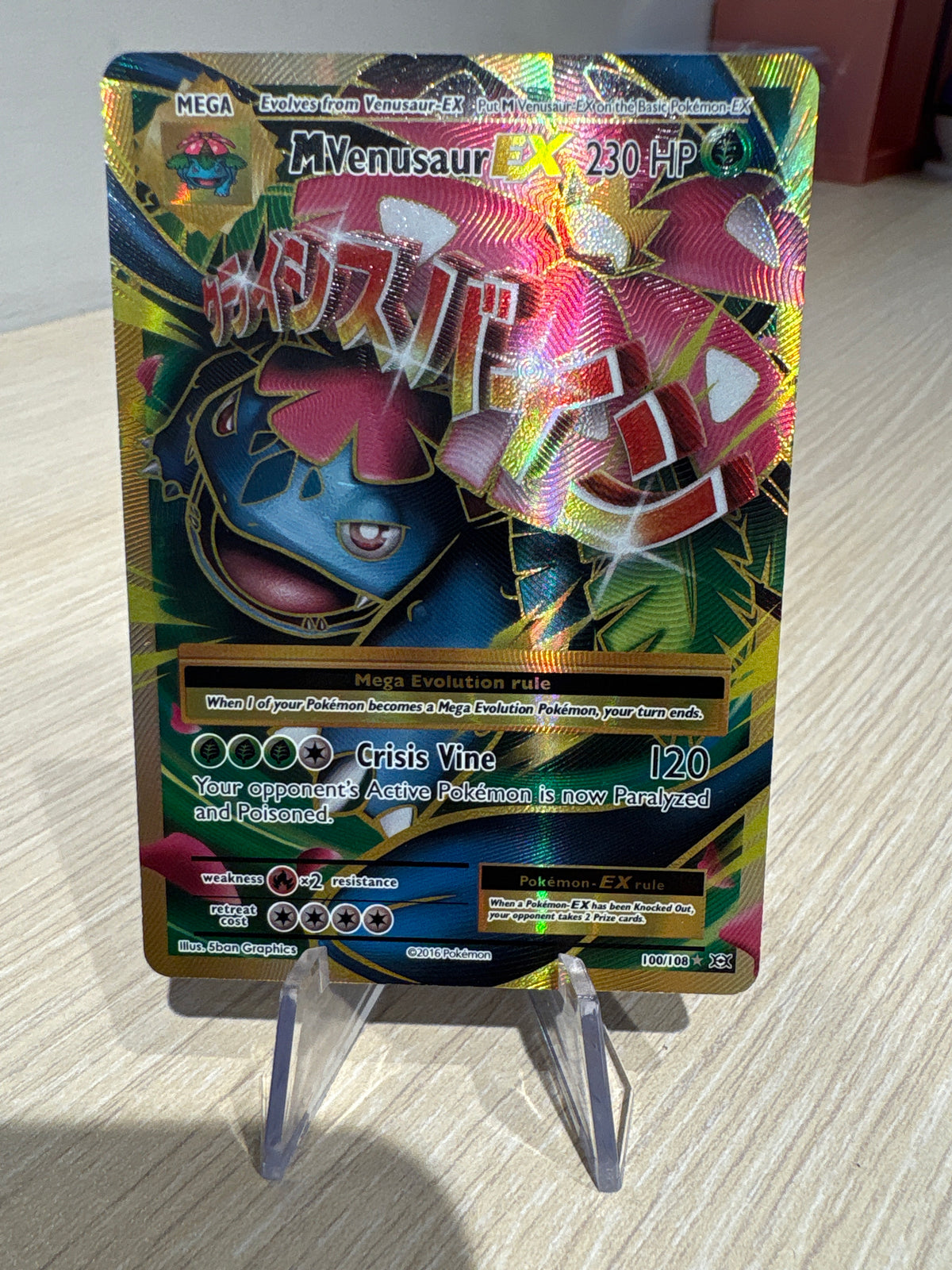 M Venusaur Ex - 100/108 - XY Evolutions