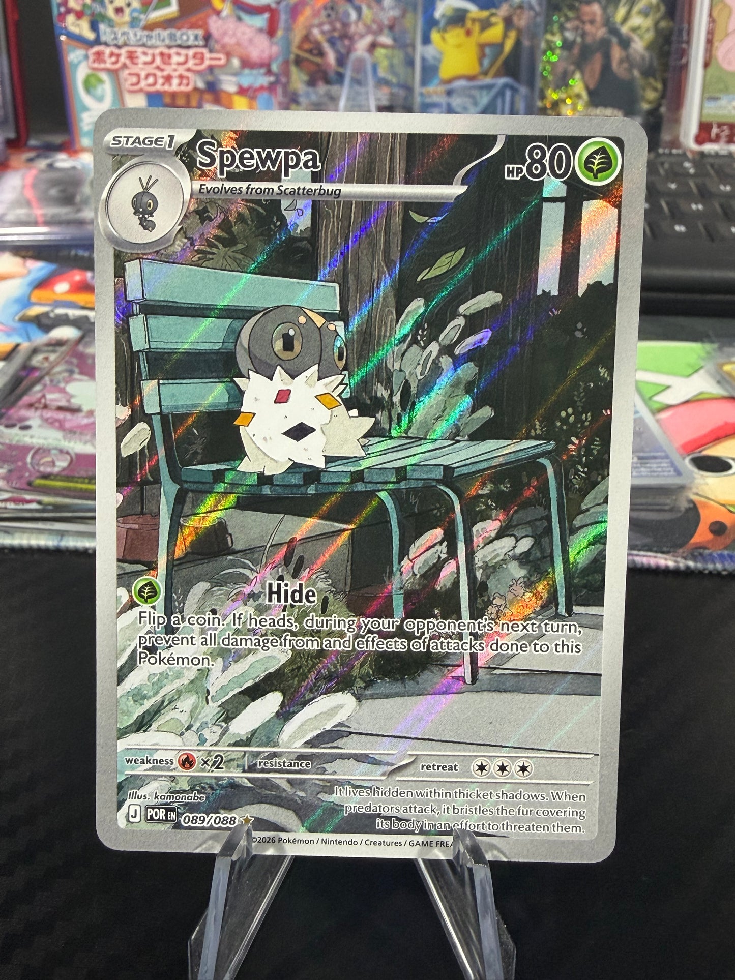 Spewpa - 089/088 - Illustration Rare - Perfect Order - NM