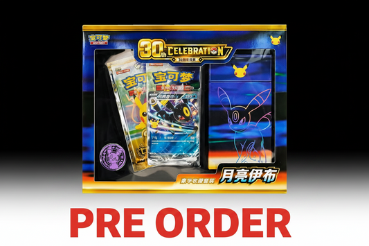 Chinese 30th Anniversary Umbreon Metal Deck Box (Arriving September 22nd - 24th)