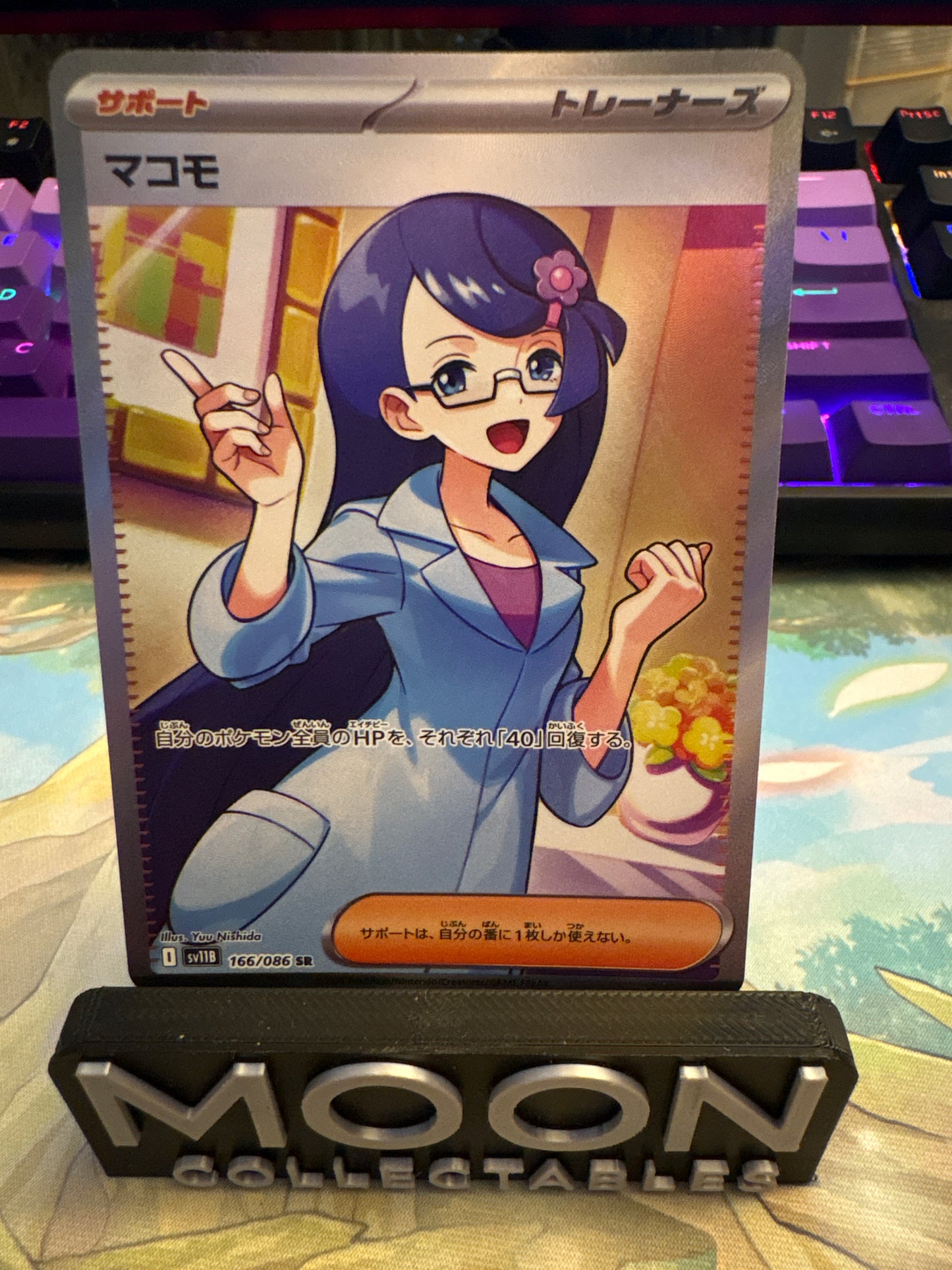 Fennel #166 Black Bolt SR (Japanese)