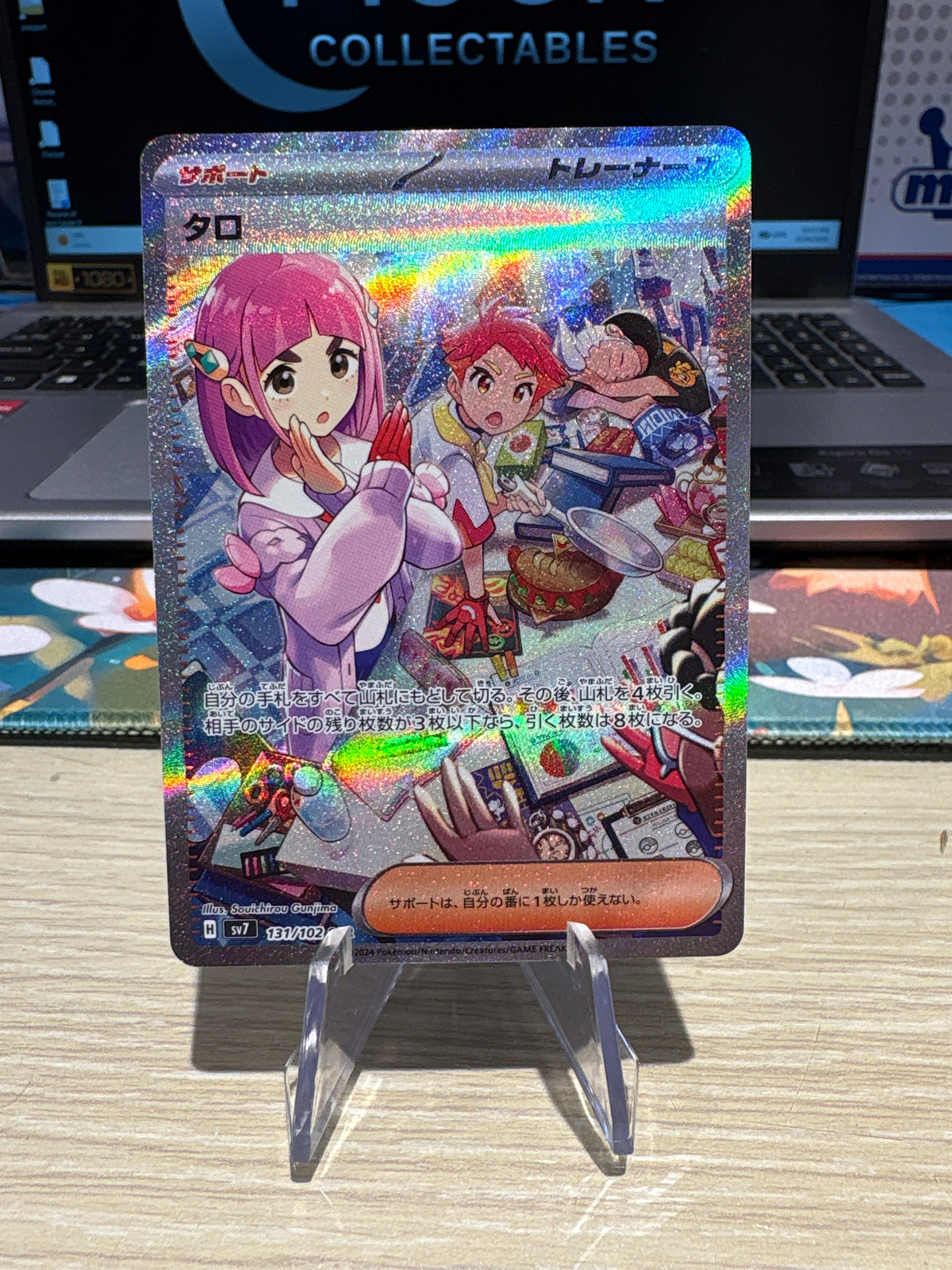 Lacey - 131/102 - Stellar Miracle Japanese