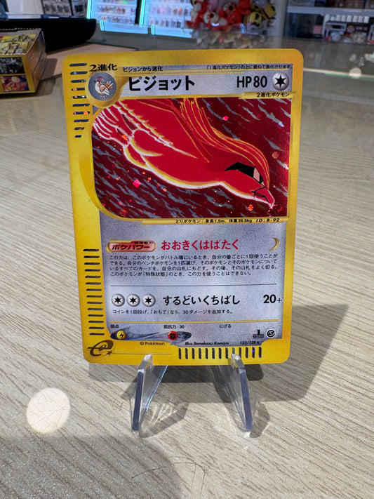 Pidgeot - 123/128 - Base Expansion Pack 1st Edition Japanese