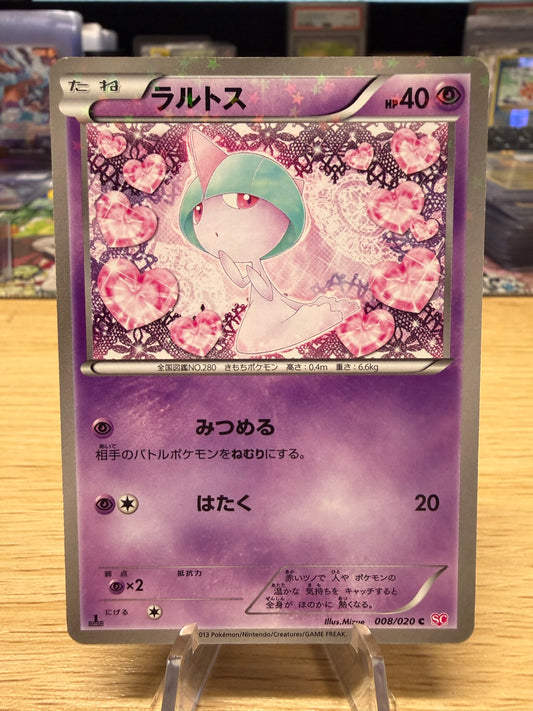 Ralts - 008/020 - 1st ED - Japanese Shiny Collection