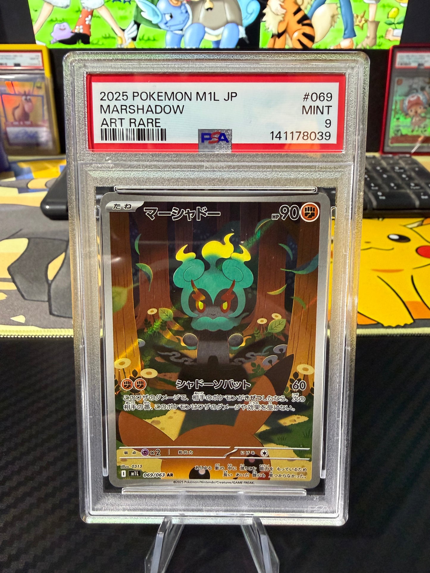 PSA 9 - Marshadow - Art Rare - 069/063 - Japanese Mega Brave