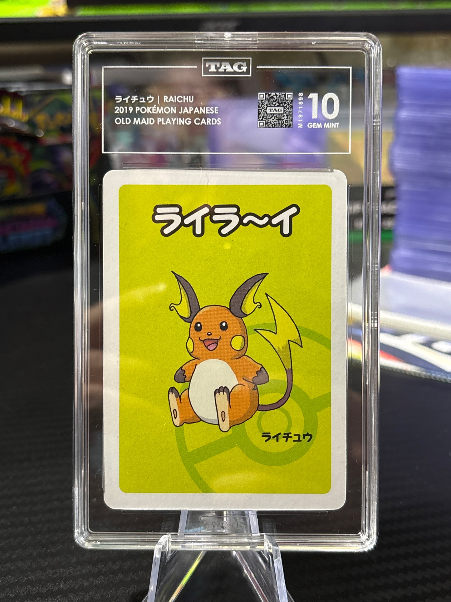 Raichu - Japanese Old Maid - TAG 10