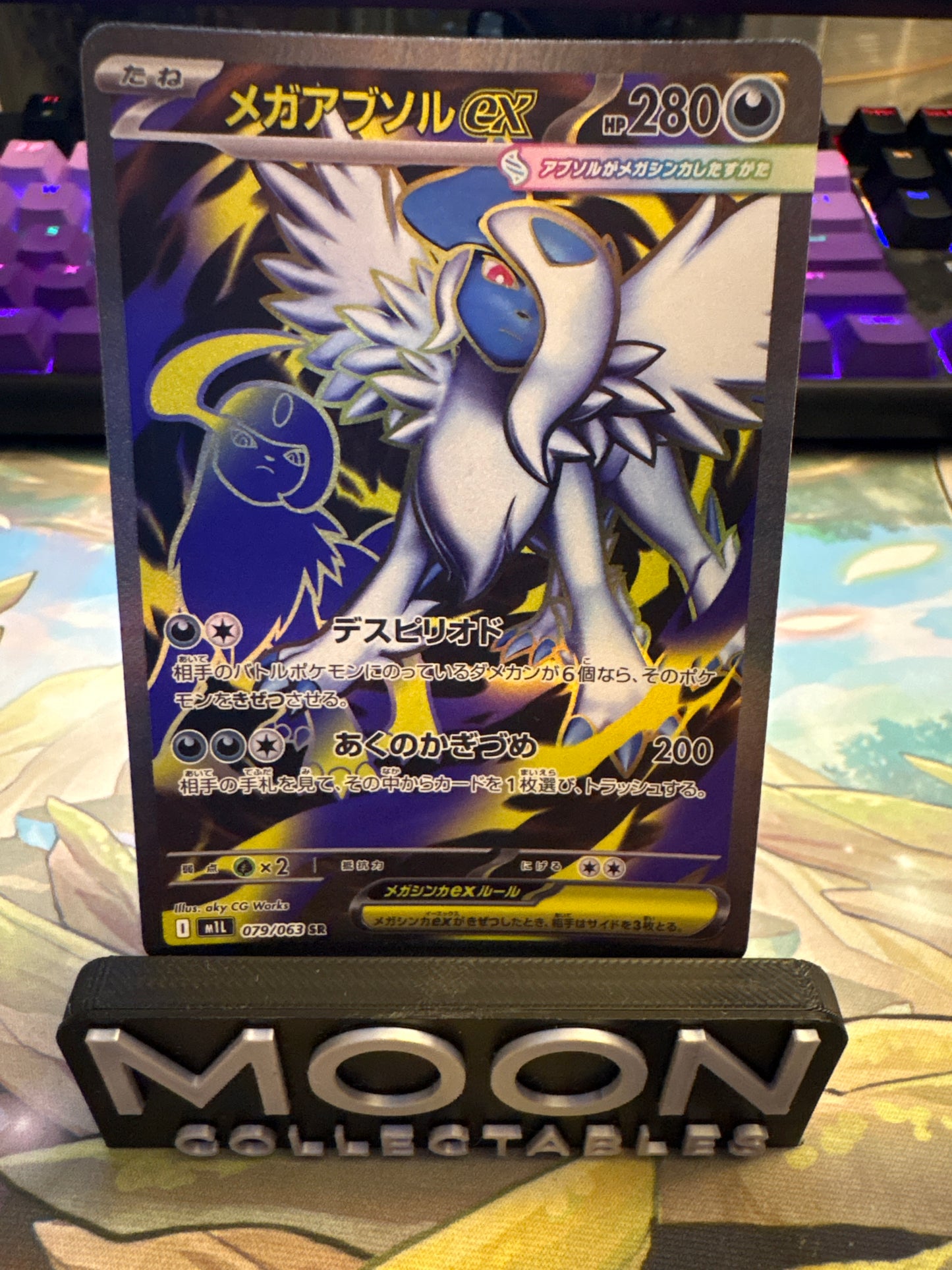 Mega Absol Ex #79 Mega Brave