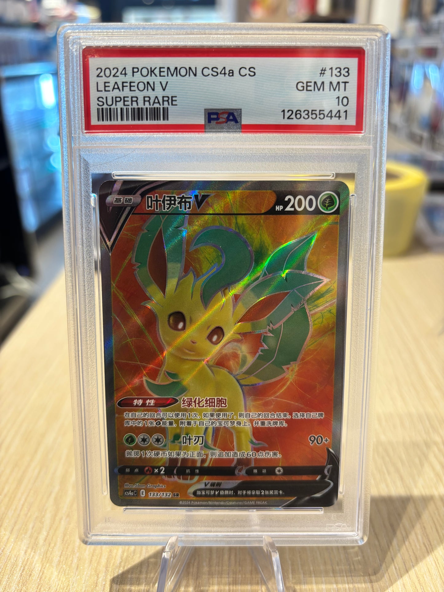 PSA 10 - Leafeon V - 133/133 - Chinese Nine Colours Gathering