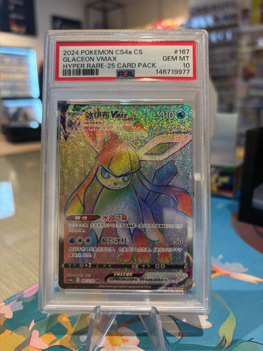 PSA 10 - Glaceon VMAX - 167/132 - Nine Colours Gathering: Friend