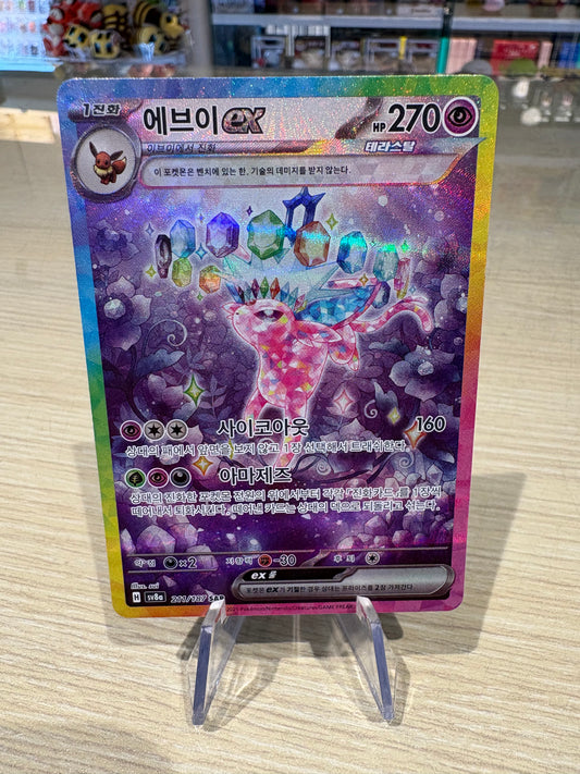 Espeon Ex - 211/187 - Korean Terastal Festival