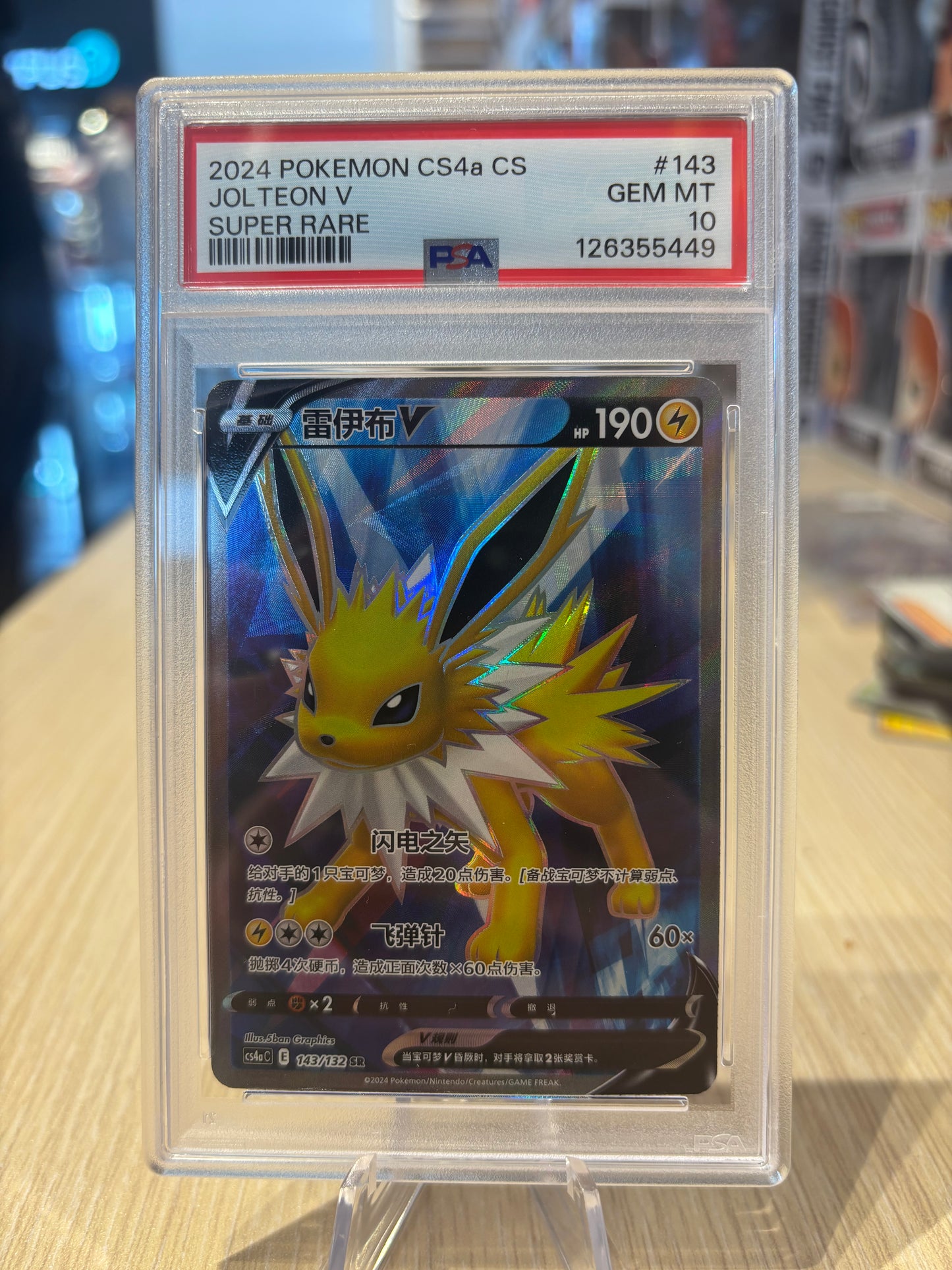 PSA 10 - Jolteon V - 143/132 - Chinese Evolving Heros