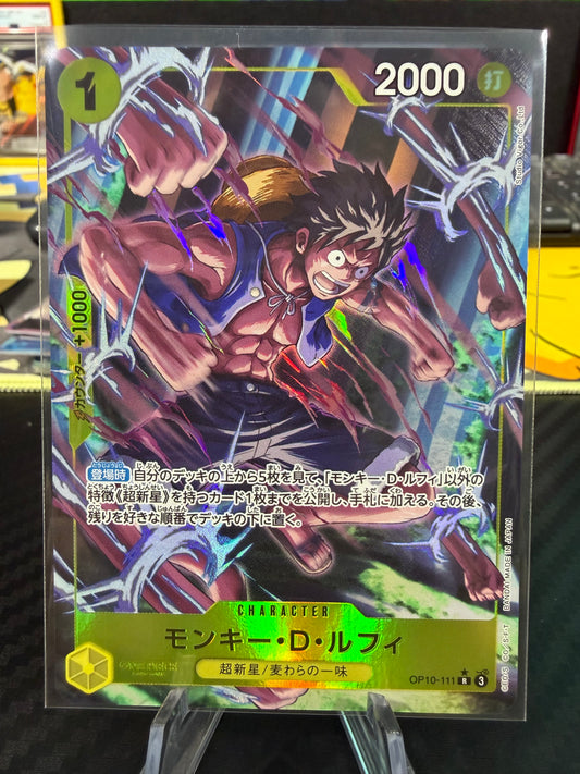 Monkey D Luffy - Alt Art - OP10-111 - Royal Bloodlines - Japanese