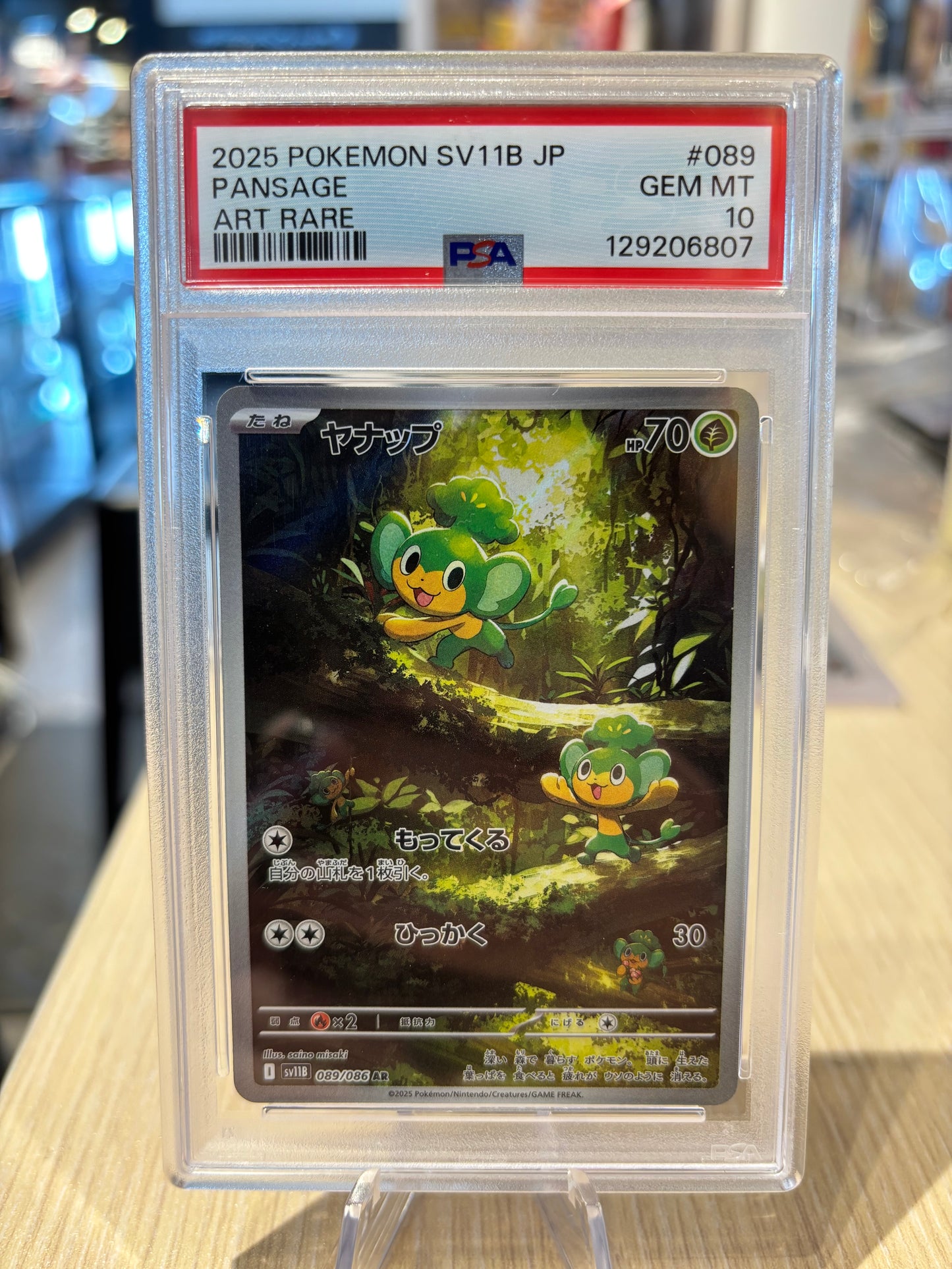 PSA 10 - Pansage - 089/086 - Japanese Black Bolt