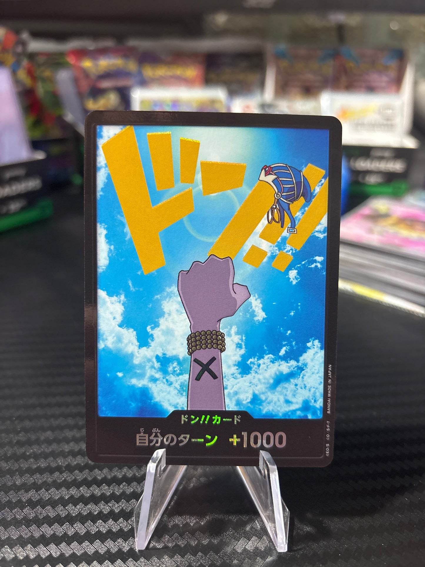 Vivi DON [Foil] PRB01 Japanese