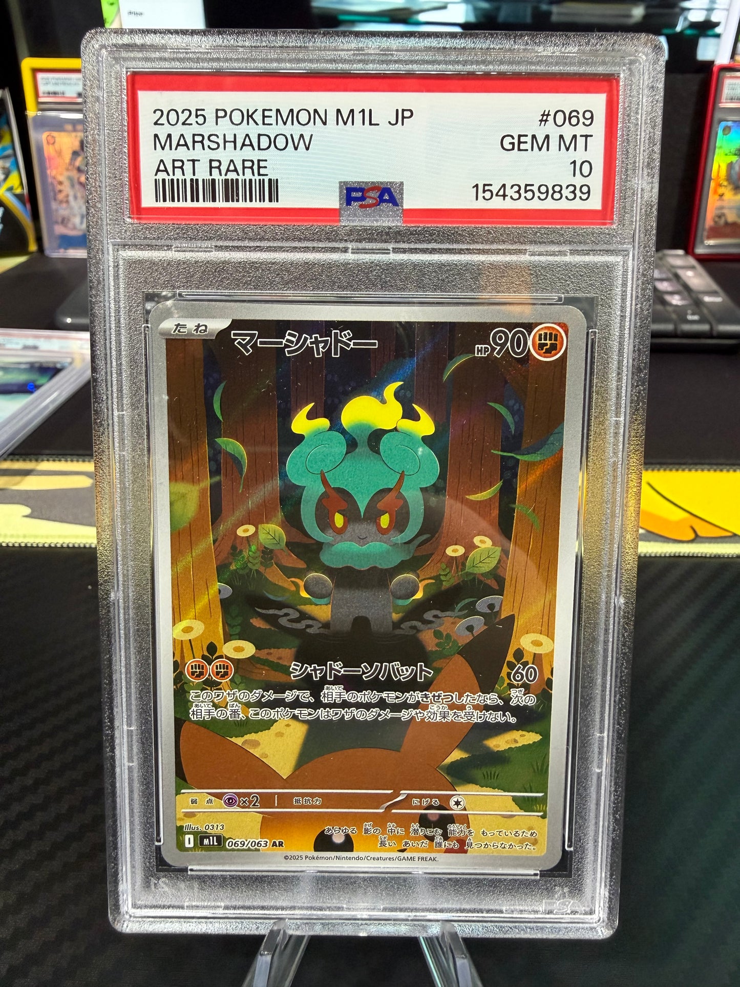 PSA 10 - Marshadow - Art Rare - 069/063 - Japanese Mega Brave