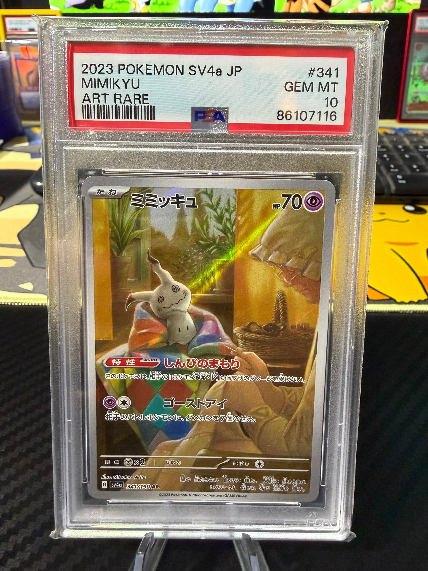 PSA 10 - Mimikyu - Art Rare - 341/190 - Japanese Shiny Treasure Ex