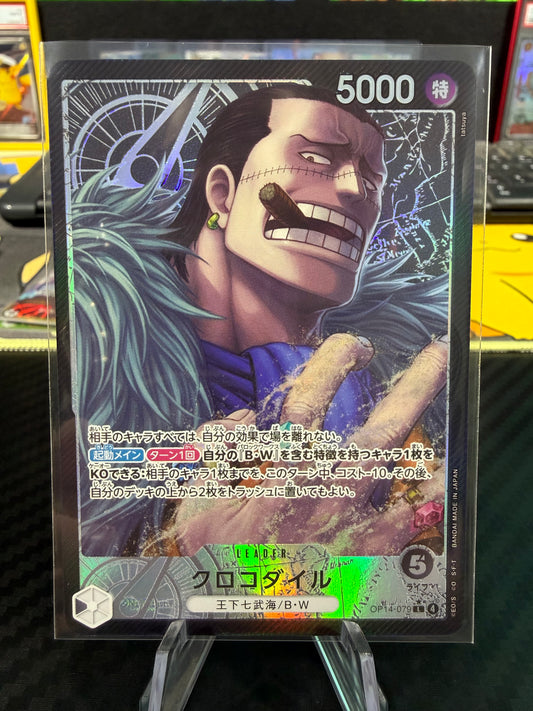 Crocodile - Alternate Art Leader - OP14-079 - The Azure Sea’s Seven - Japanese - NM