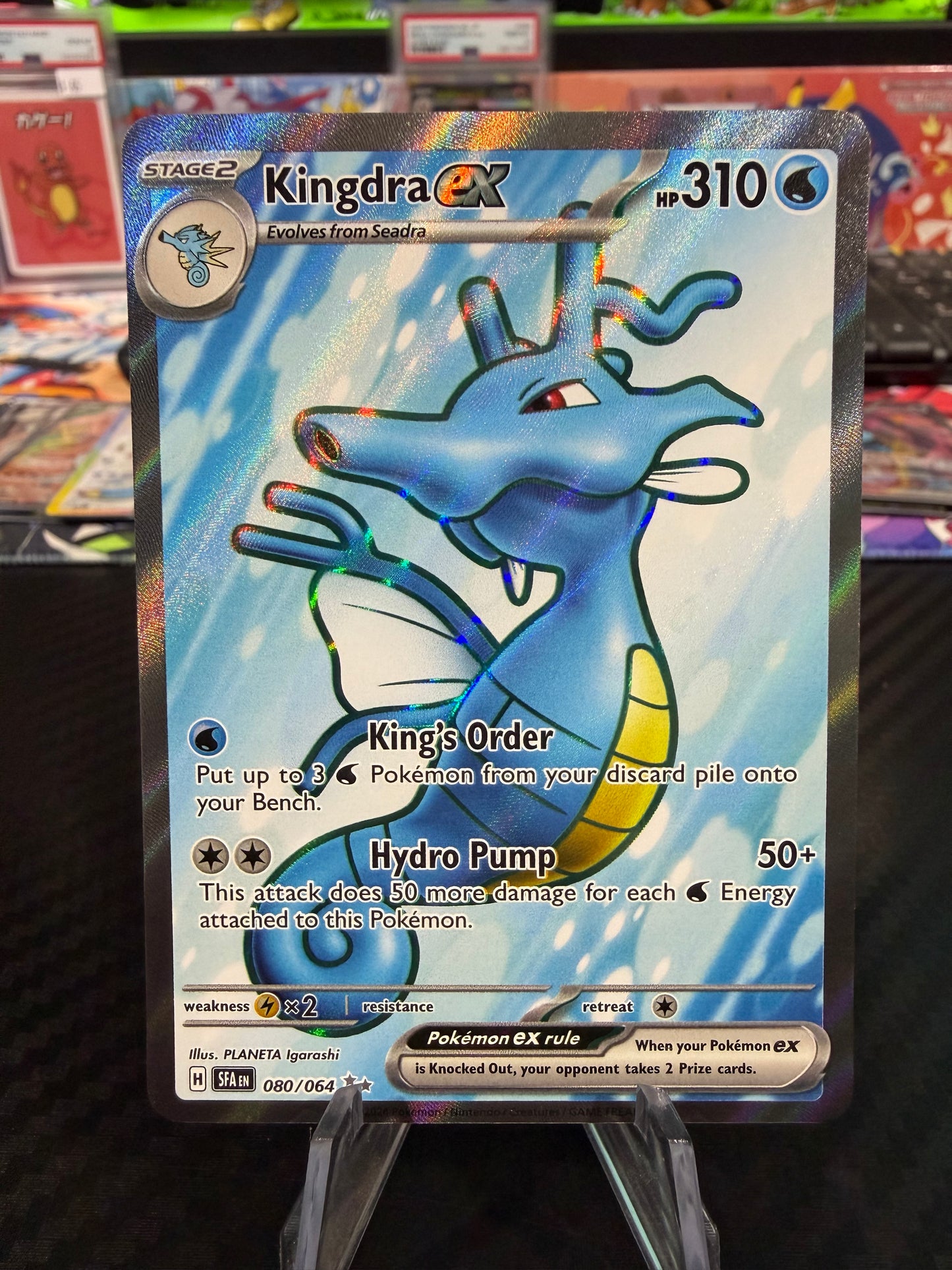 Kingdra Ex - 080/06 - Full Art -  Shrouded Fable - NM