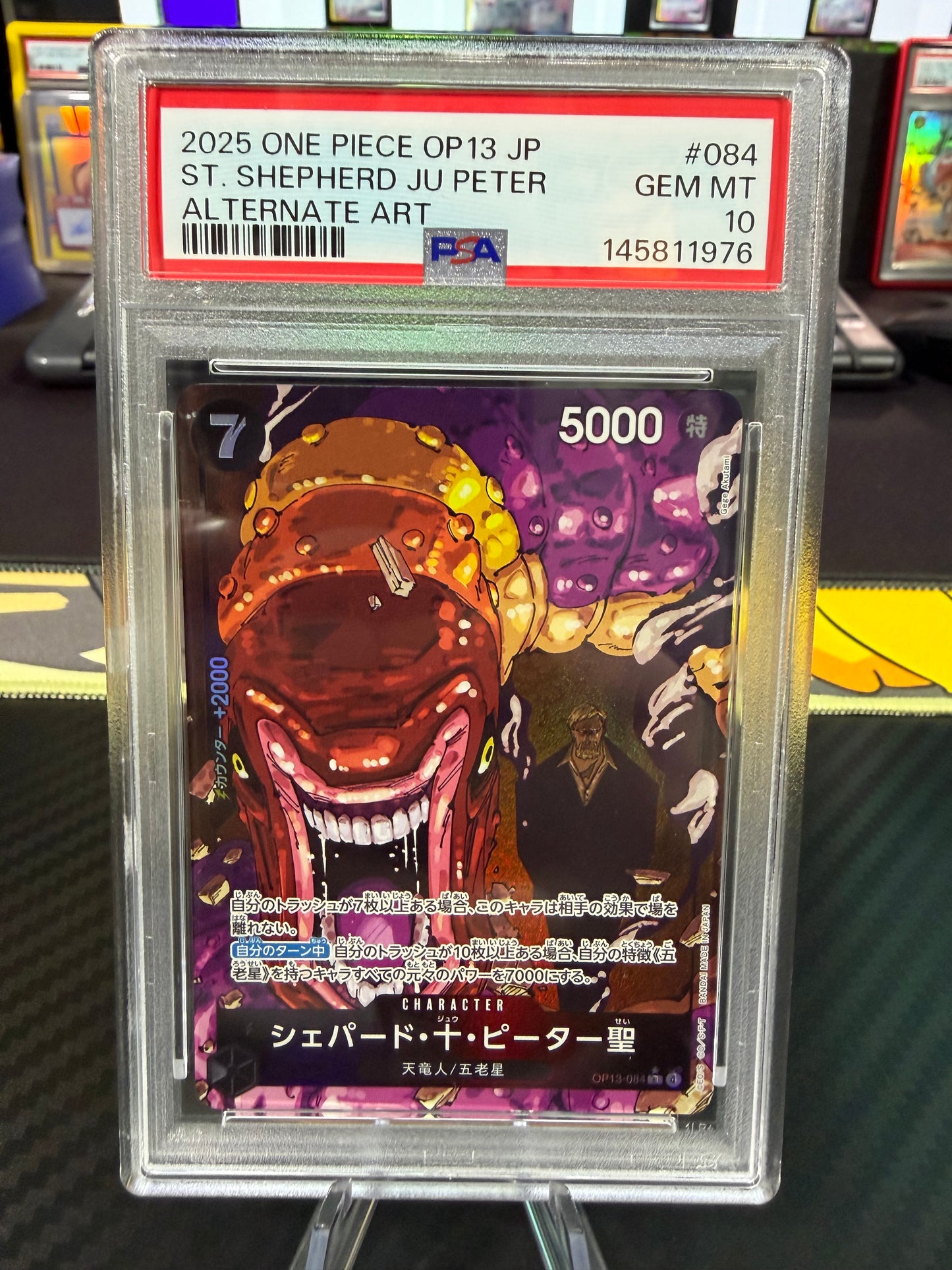 PSA 10 - St. Shepherd Ju Peter - Alt Art - OP13-084 - One Piece OP13 Japanese