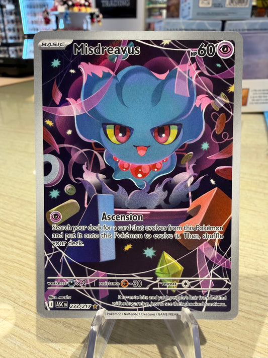 Misdreavus - 233/217 - Ascended Heroes