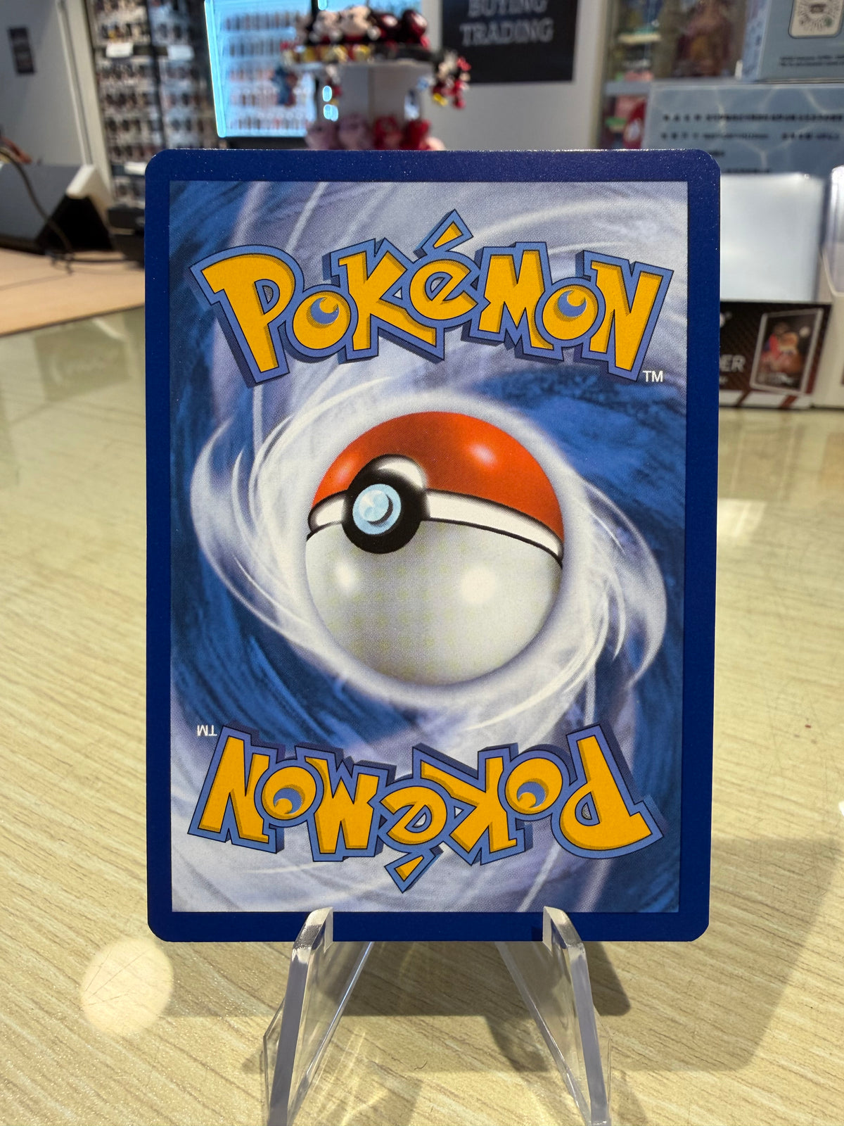 Squirtle - 170/165 - S&V 151