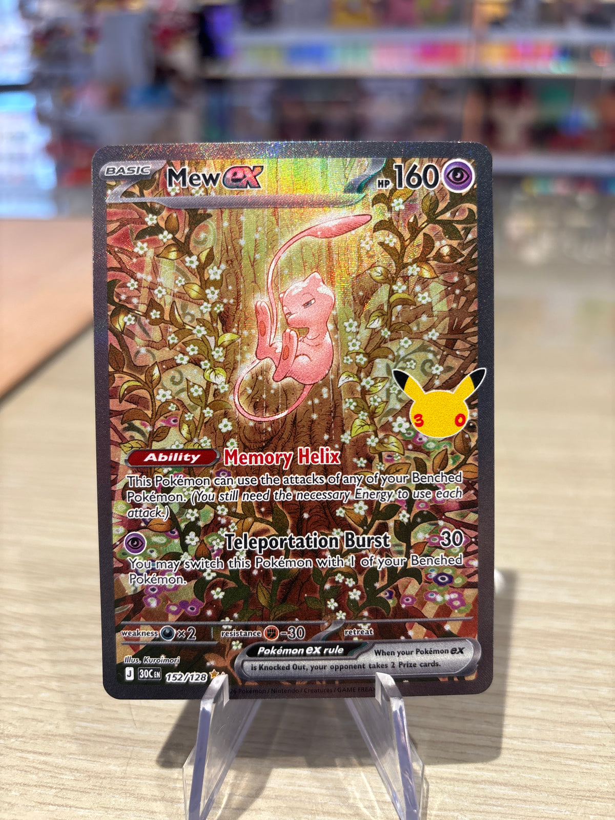 Mew ex - 152/128