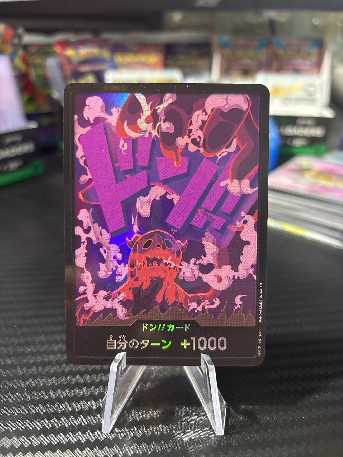Magellan DON [Foil] PRB01 Japanese