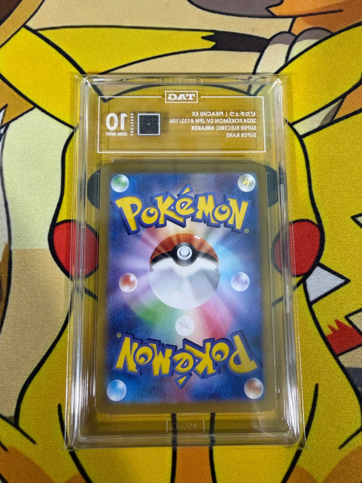 TAG 10 - Pikachu Ex - 122/106 - Super Rare - Japanese Super Electric Breaker