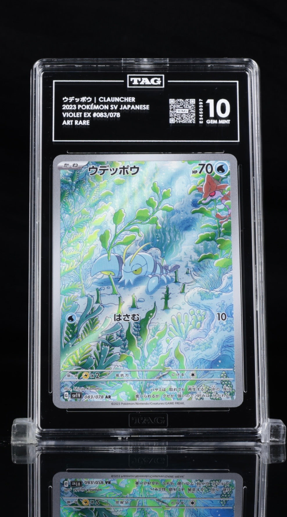 TAG 10 - Clauncher - Art Rare - 083/077 - Japanese Violet Ex